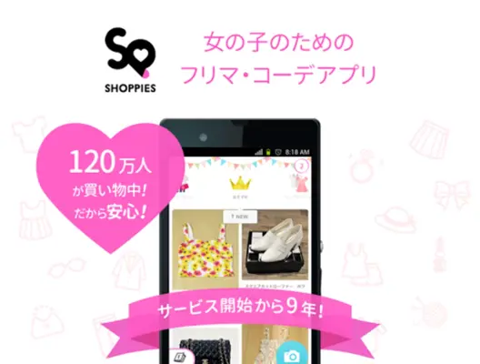 SHOPPIES android App screenshot 4